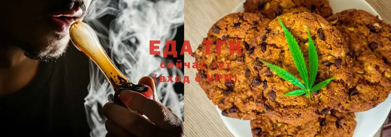 Canna-Cookies конопля  Покачи 