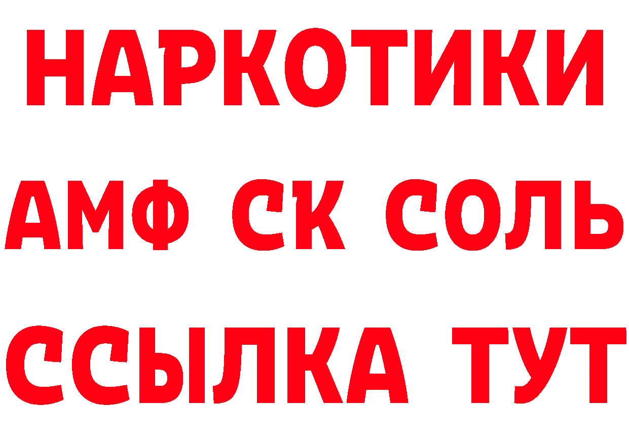 Купить закладку дарк нет клад Покачи